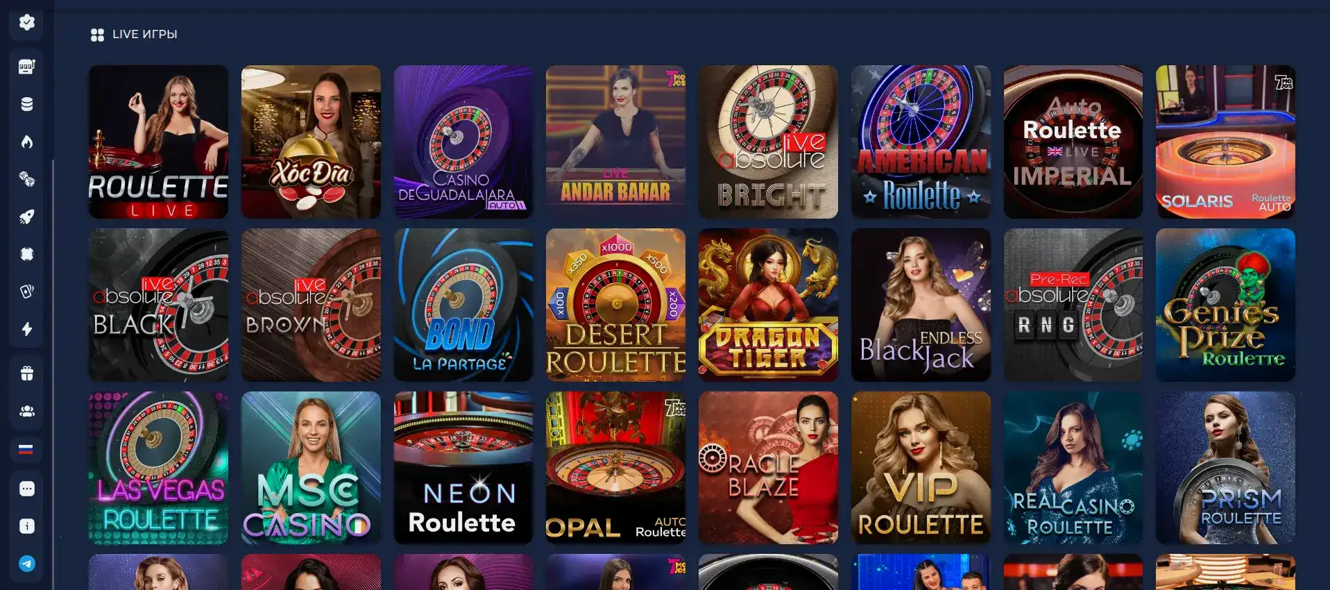 Мобильная версия Р7 казино на смартфоне